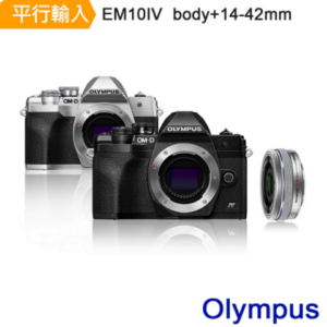 OLYMPUS OM-D E-M10 Mark IV+14-42mm *(平行輸入)olympus相機收購
