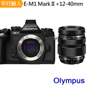 Olympus OM-D E-M1 Mark II + 12-40mm 單鏡組olympus相機收購