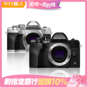 【快】OLYMPUS OM-D E-M10 Mark IV body 單機身 *(平行輸入)olympus相機收購
