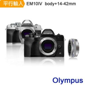 OLYMPUS OM-D E-M10 Mark IV+14-42mm *(平行輸入)olympus相機收購