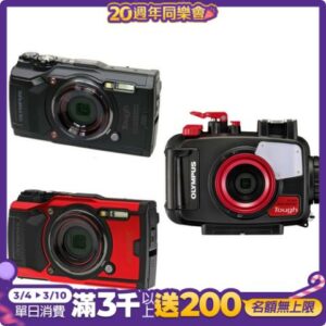 OLYMPUS Stylus Tough TG-6 + PT-059 防水相機深潛組合 公司貨 贈128G戶外不斷電套組olympus相機收購